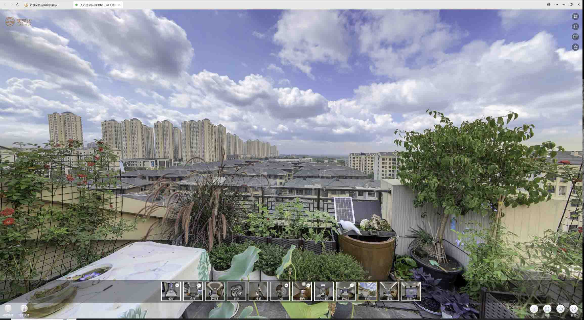 睢县喻德江陶瓷馆